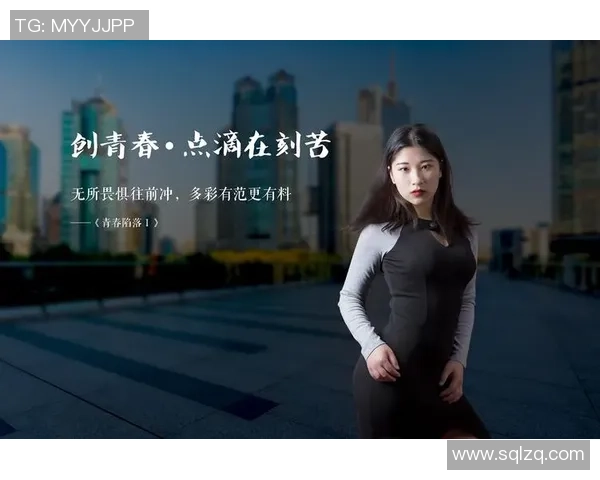 专访街舞领军人物黄娜揭秘她成功背后的心路历程与奋斗故事 专访街舞领军人物黄娜揭秘她成功背后的心路历程与奋斗故事