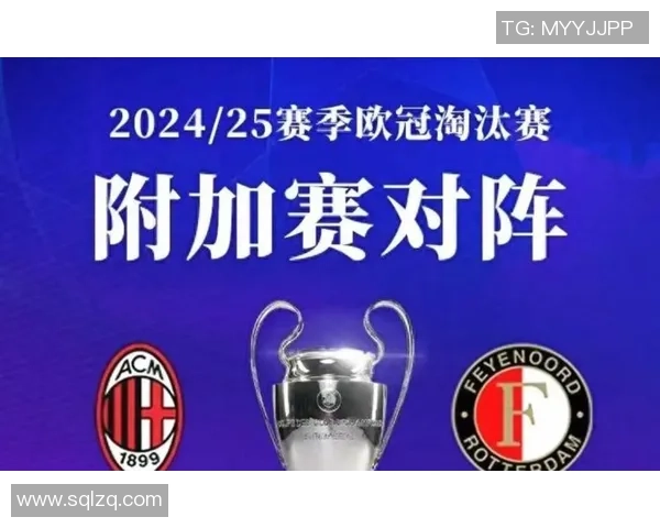 AC米兰与拜仁慕尼黑精彩对决比分直播全程跟踪分析与赛况更新 AC米兰与拜仁慕尼黑精彩对决比分直播全程跟踪分析与赛况更新