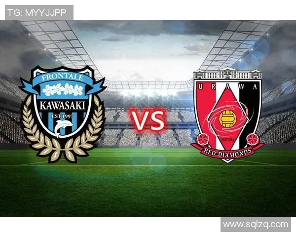 国安与浦和激战在即比赛时间安排及赛事前瞻分析